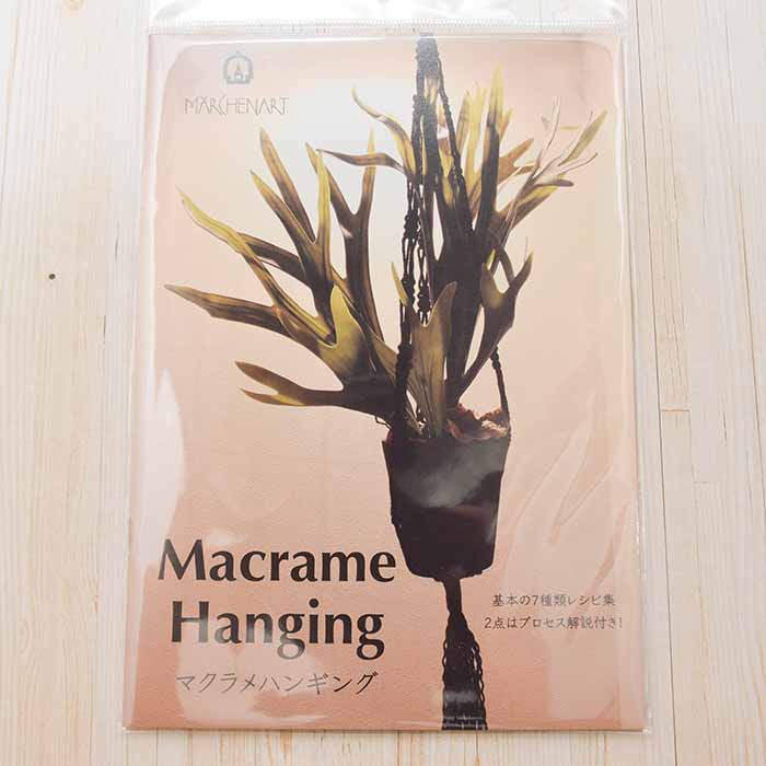 Recipe Maclame Hanging - nomura tailor