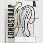 Book Marchen Art - Make with Outdoor Cord! Long & Short Straps - nomura tailor