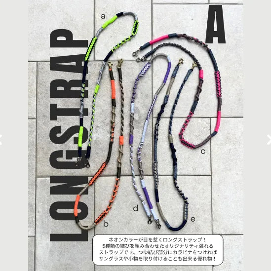 Book Marchen Art - Make with Outdoor Cord! Long & Short Straps - nomura tailor