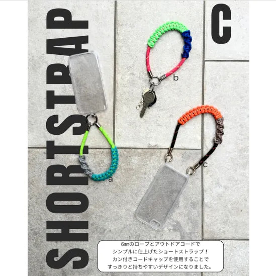 Book Marchen Art - Make with Outdoor Cord! Handles & Straps - nomura tailor