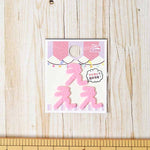 Iron adhesive emblem pink mini pink - nomura tailor