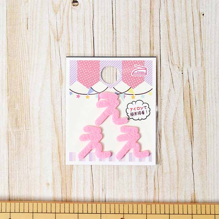 Iron adhesive emblem pink mini pink - nomura tailor