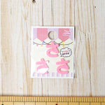 Iron adhesive emblem pink mini pink - nomura tailor