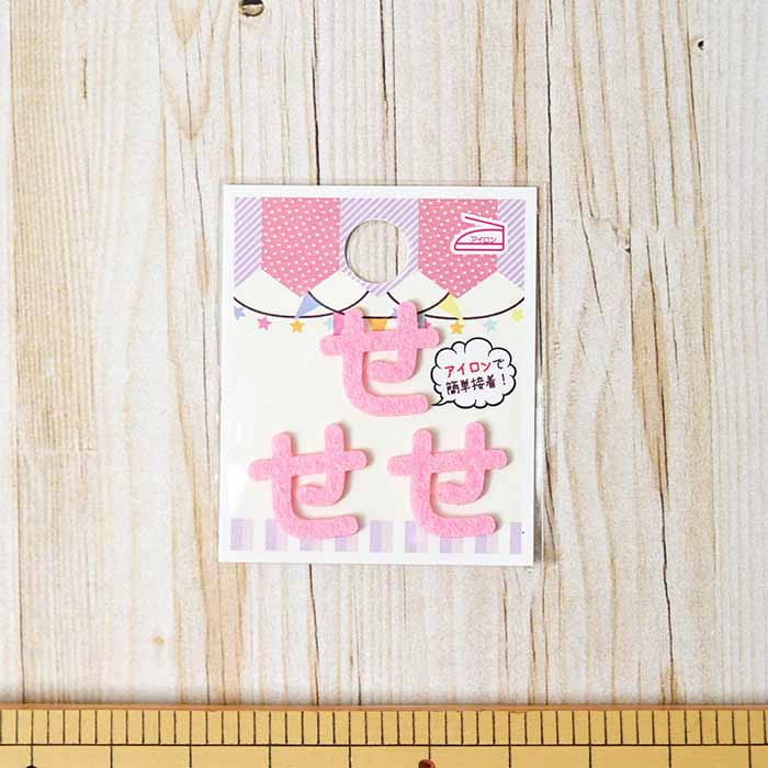 Iron adhesive emblem pink mini pink - nomura tailor