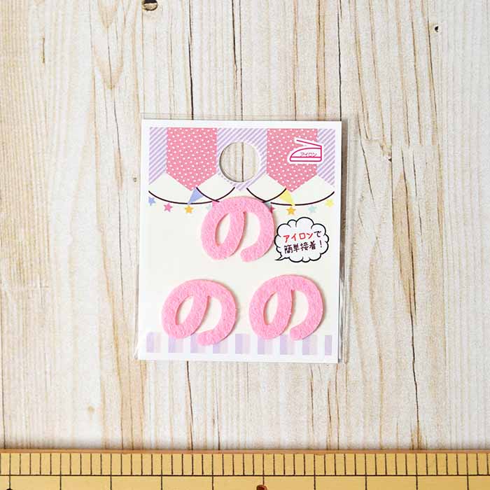 Iron adhesive emblem pink mini pink - nomura tailor