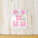 Iron adhesive emblem pink mini pink - nomura tailor