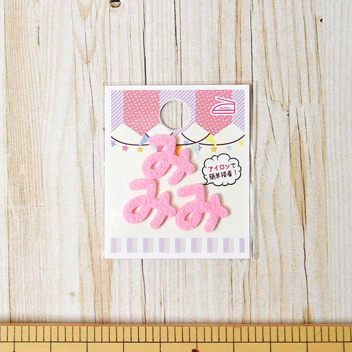 Iron adhesive emblem pink mini pink - nomura tailor