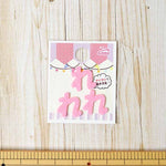 Iron adhesive emblem pink mini pink - nomura tailor