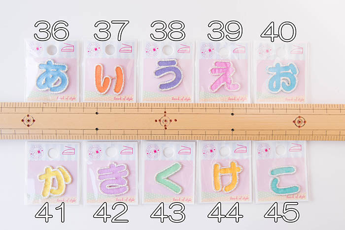 Iron adhesive hiragana lamekara full [Ah ~ so] - nomura tailor