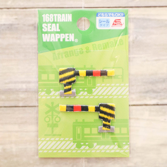 2-Way Patch - Train Sticker Patch - Crossing Gate - nomura tailor