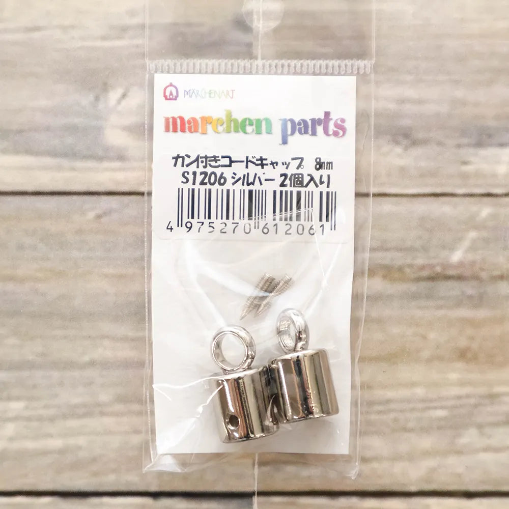 Marchen Art Cord End Cap with Ring 8mm - 2 pcs  - Silver - nomura tailor