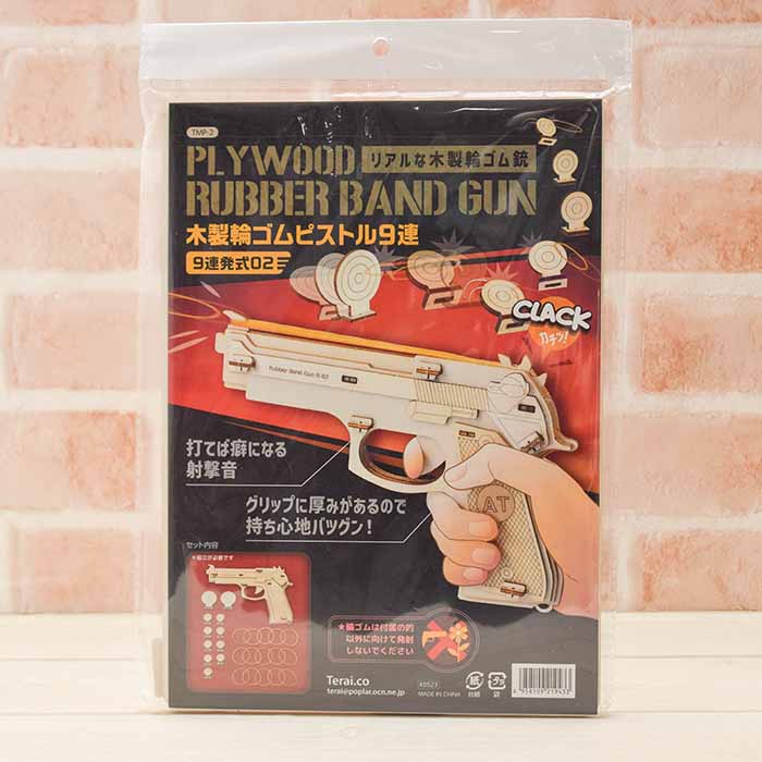Wooden rubber band pistol 9-round 9-shot type 02 - nomura tailor