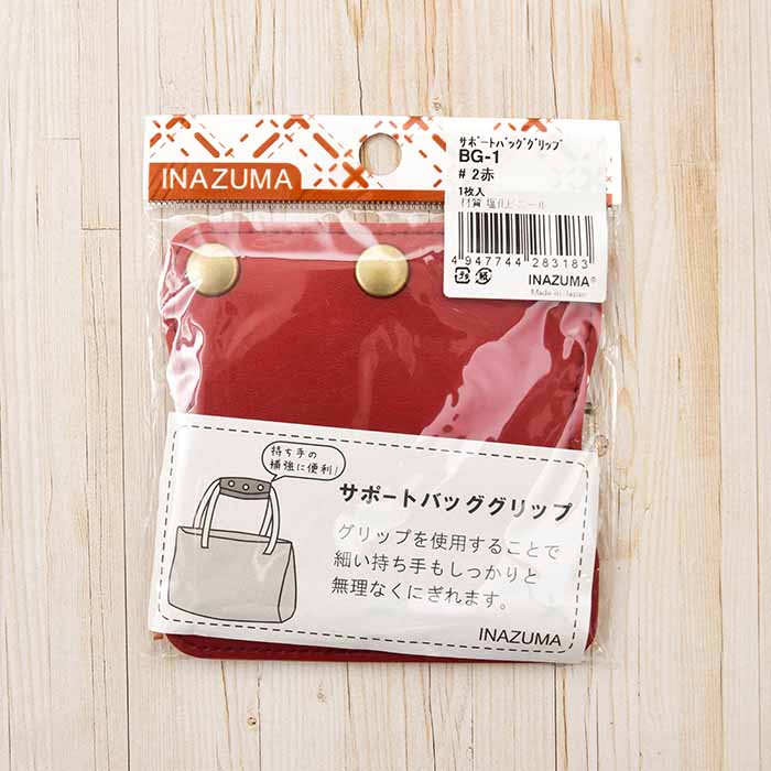 Support bag grip 3 - nomura tailor