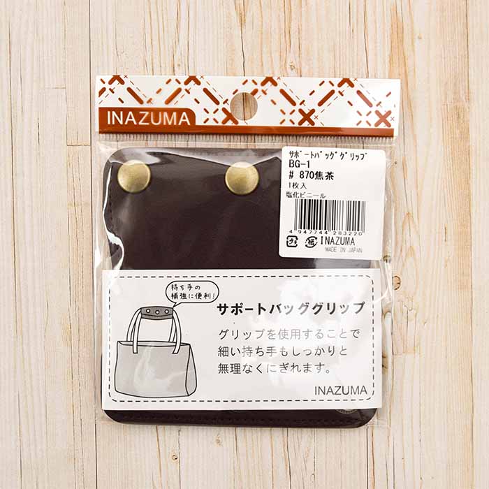 Support bag grip 2 - nomura tailor