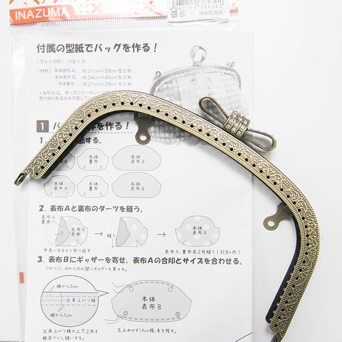 Gamaguchi 18cm ribbon - nomura tailor