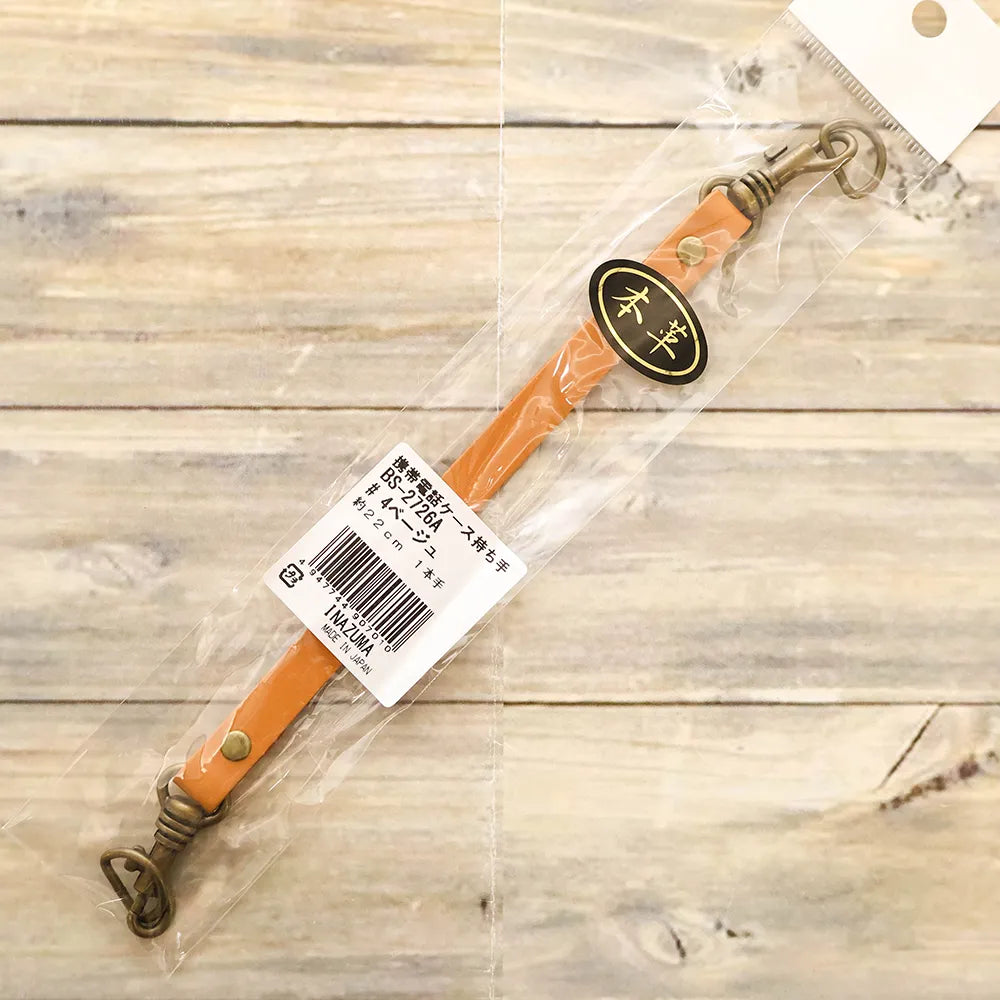 Genuine Leather Handle  - Approx. 22cm Beige - nomura tailor