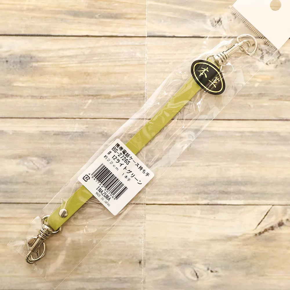 Genuine Leather Handle  - Approx. 22cm Light Green - nomura tailor
