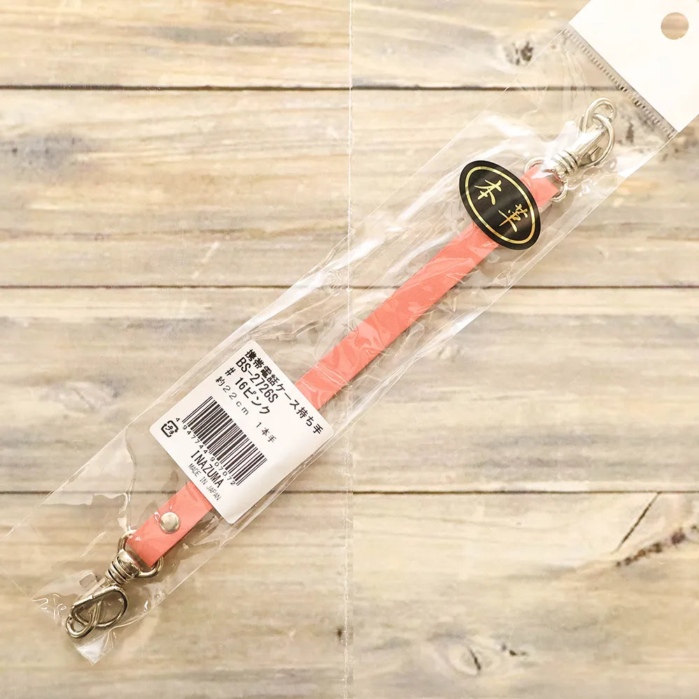 Genuine Leather Handle  - Approx. 22cm Pink - nomura tailor
