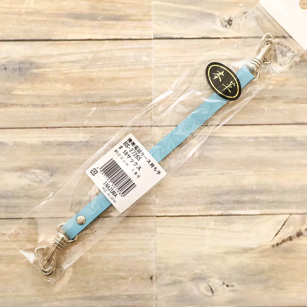 Genuine Leather Handle  - Approx. 22cm Saxe Blue - nomura tailor
