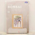 12 Months of BONSAI - Marie Catherine Collection April - Wisteria - nomura tailor