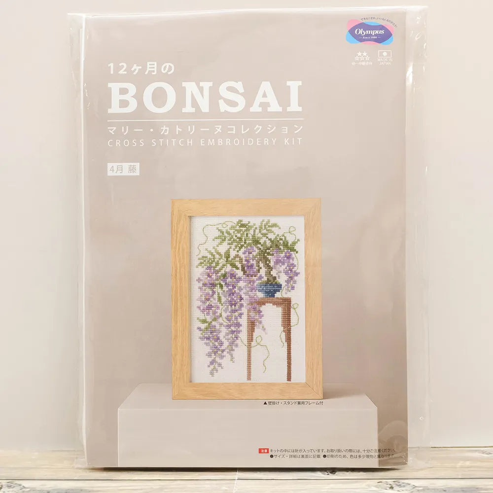 12 Months of BONSAI - Marie Catherine Collection April - Wisteria - nomura tailor