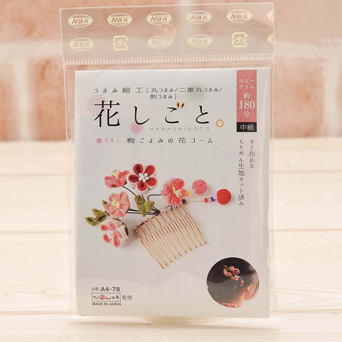 Slamed flower hush and plum good flower comb - nomura tailor