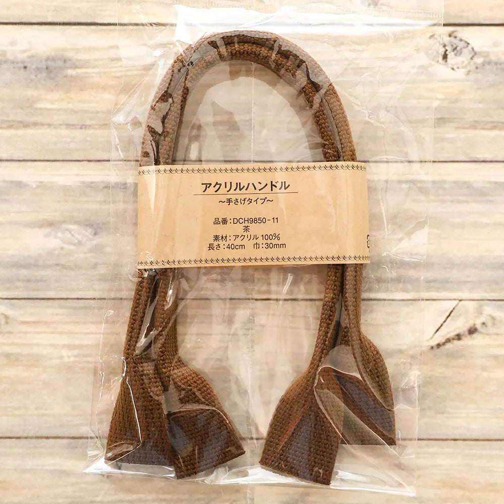 Acrylic Handle - Handbag Type - Approx. 40cm Brown - nomura tailor