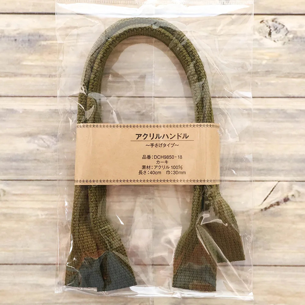Acrylic Handle - Handbag Type - Approx. 40cm Khaki - nomura tailor