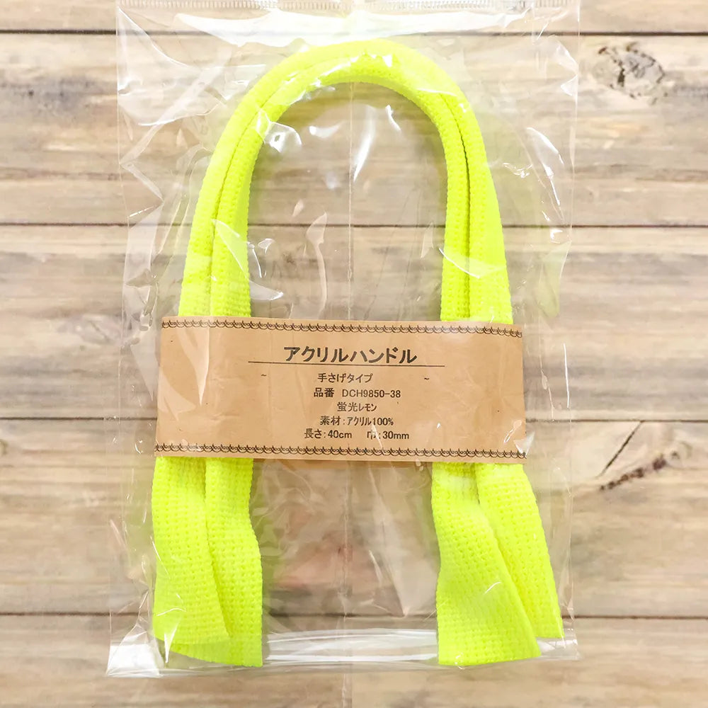 Acrylic Handle - Handbag Type - Approx. 40cm - Fluorescent Lemon - nomura tailor