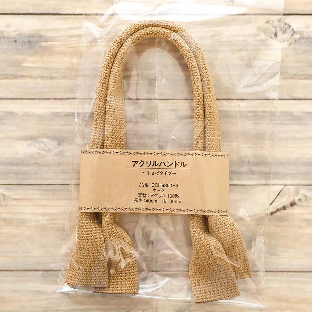 Acrylic Handle - Handbag Type - Approx. 40cm Oak - nomura tailor
