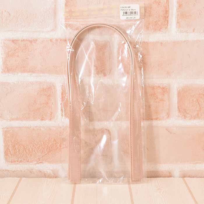 Handle PVC handle 58cm - nomura tailor