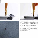 Screw Punch with 3mm punch hole - nomura tailor