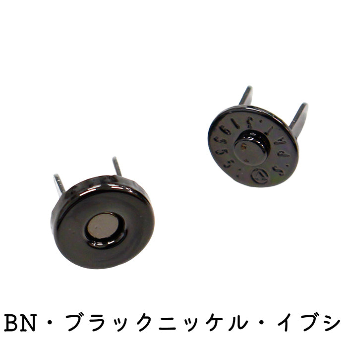 Mini Magnetic Buttons - 8ｍｍ Black Nickel - nomura tailor