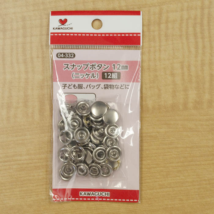 Snap button 12mm (nickel) 12 sets - nomura tailor