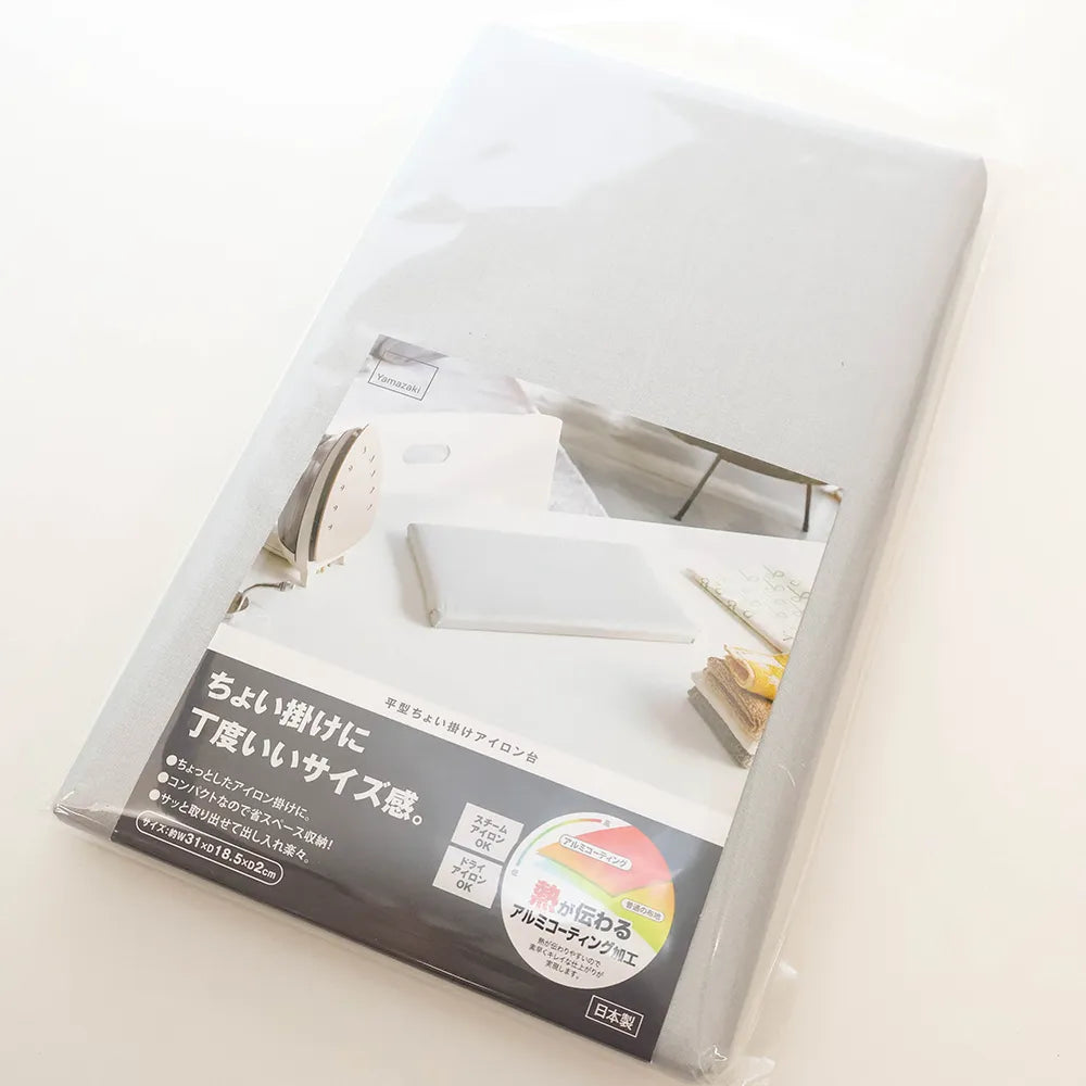 Flat Mini Ironing Board - nomura tailor