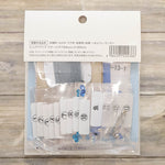 Beaded Embroidery Brooch Kit - Kingfisher Eating - nomura tailor