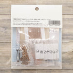 Beaded Embroidery Brooch Kit - Hedgehog - nomura tailor