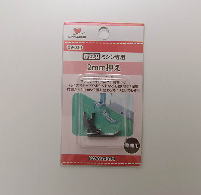 2mm hold for home use - nomura tailor