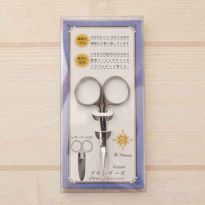 Petit scissors with leather case 65mm - nomura tailor