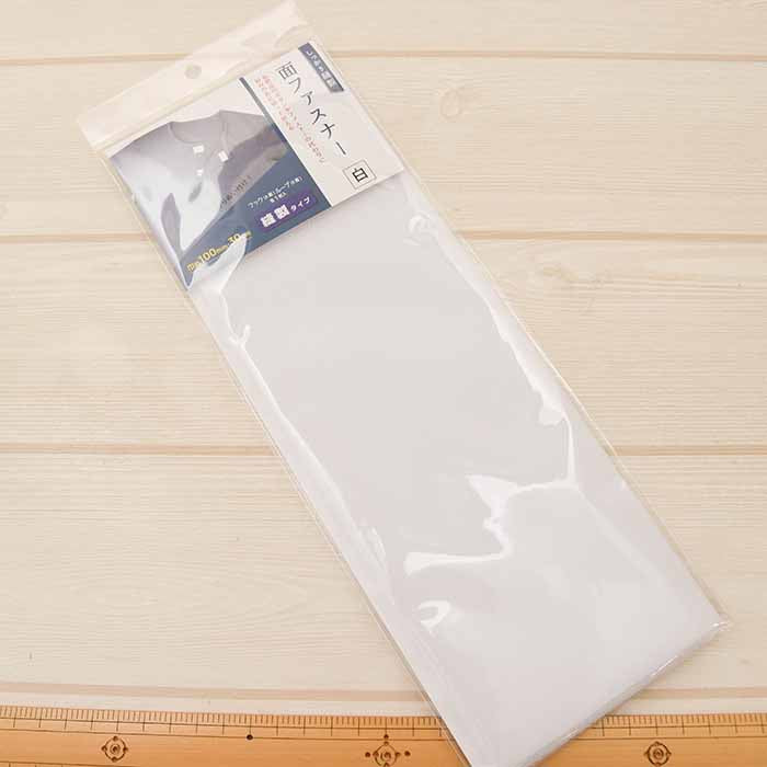 Securely sewn hook and loop fastener (sewn type) white - nomura tailor