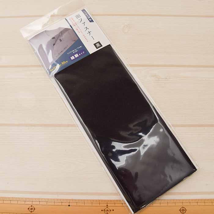 Securely sewn hook and loop fastener (sewn type) black - nomura tailor