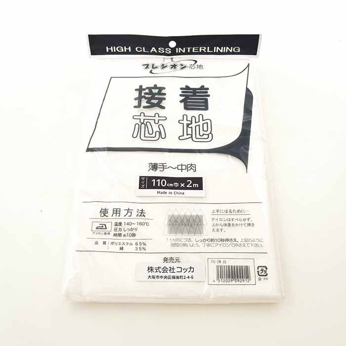 Adhesive ground [110cm × 200cm1 pack] Thin to medium meat 1 - nomura tailor