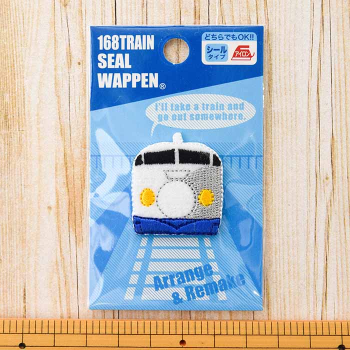 2way adhesive emblem 168TRAIN SEAL WAPPEN Series 0 Shinkansen - nomura tailor