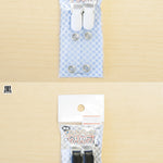 Pocket bag clip (no recipe) - nomura tailor