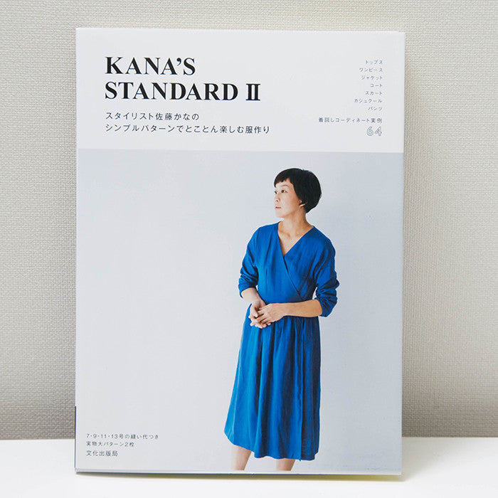 Kana's Standerd 1 - nomura tailor