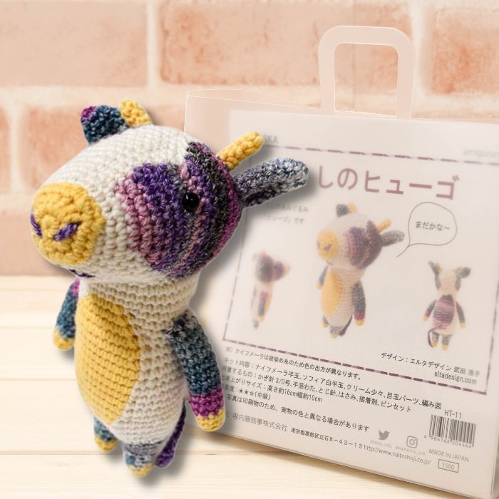 NASUKA Amigurumi Kit Ushi no Hugo - nomura tailor