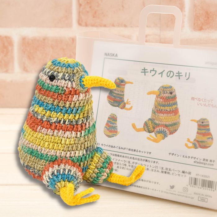 NASUKA Amigurumi Kit Kiwi Kiri - nomura tailor