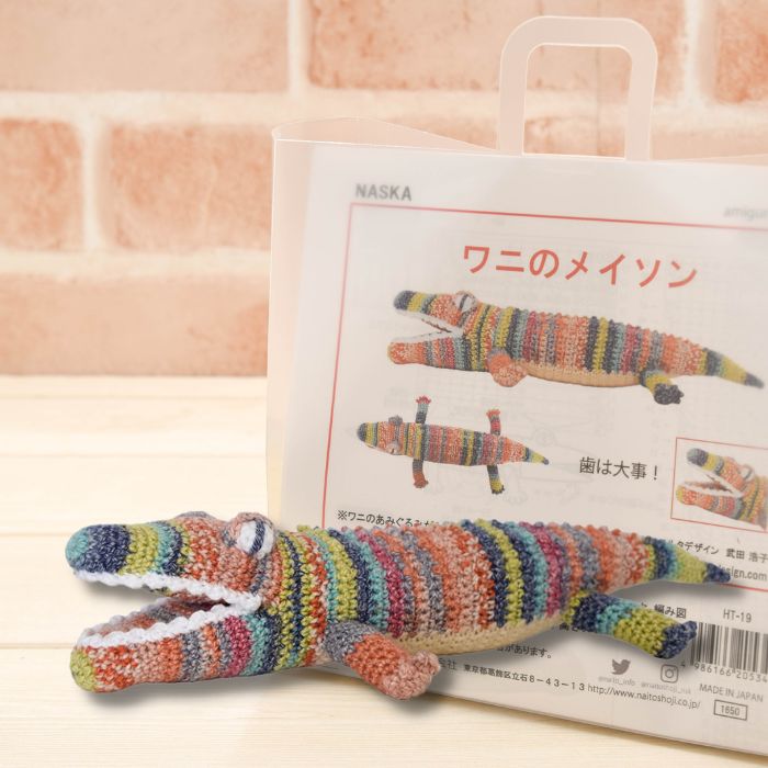 NASUKA Amigurumi kit crocodile mason - nomura tailor