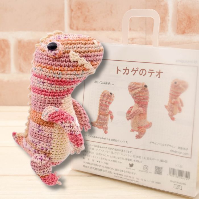 NASUKA Amigurumi Kit Lizard Teo - nomura tailor