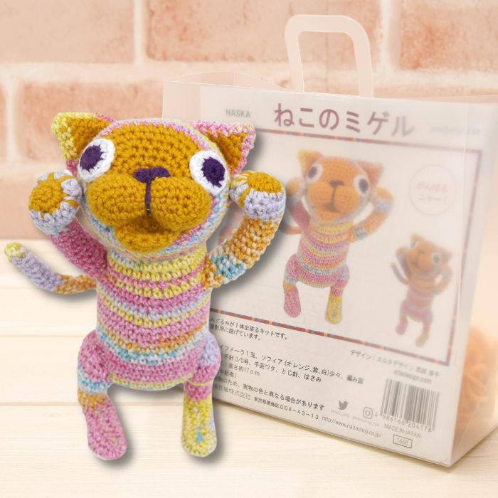 NASUKA Amigurumi Kit - nomura tailor